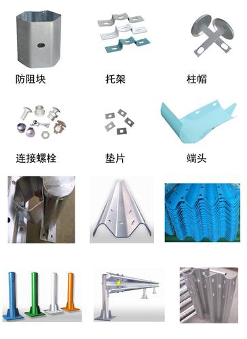 围墙护栏配件