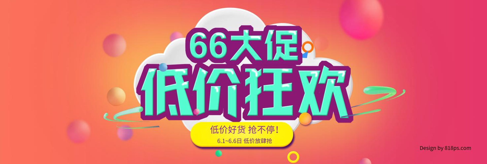 栏加配商贸