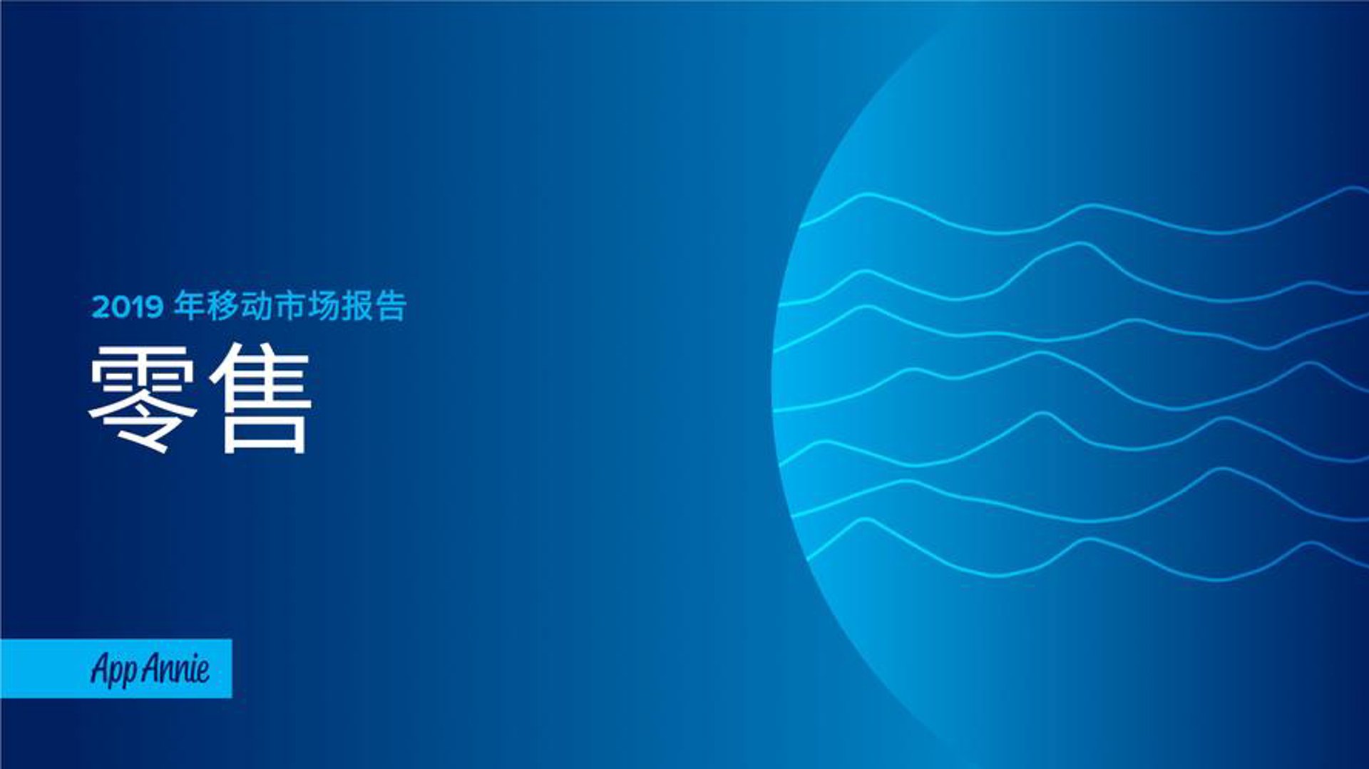 栏加配商贸